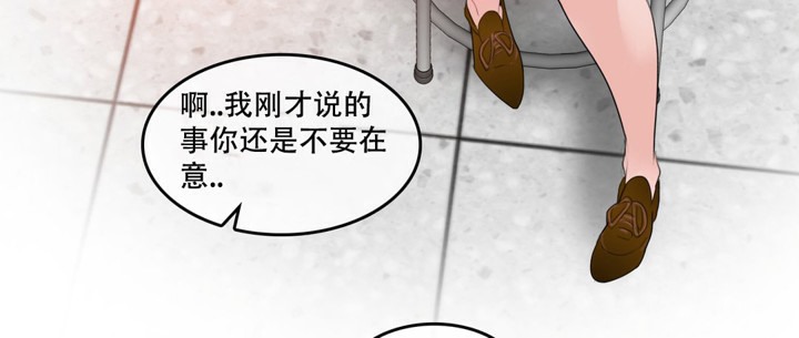 一个变态的日常生活第48话