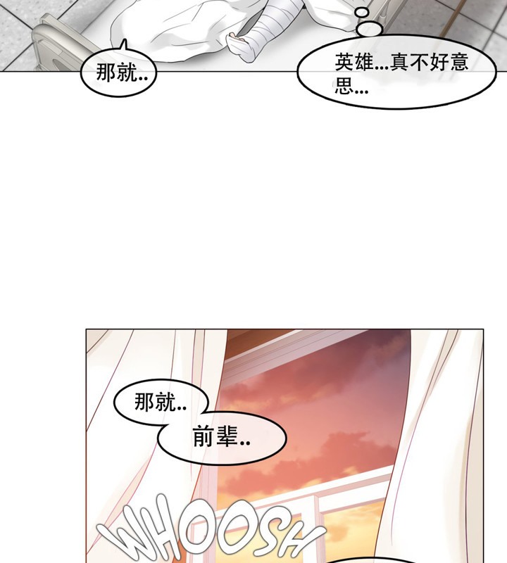 一个变态的日常生活第48话