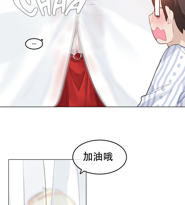 一个变态的日常生活第48话