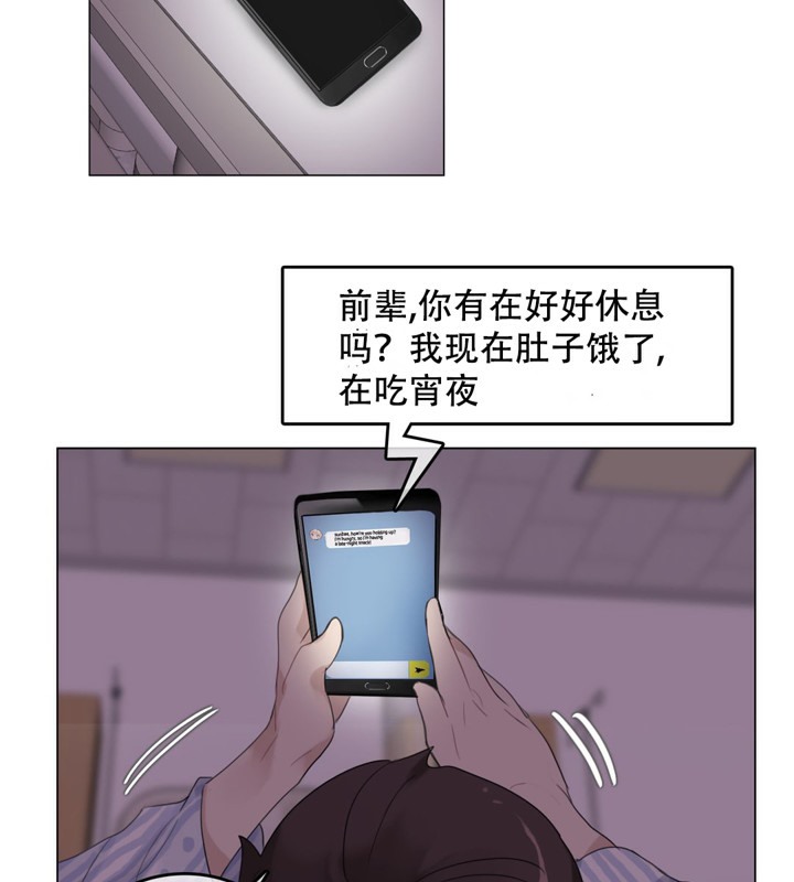 一个变态的日常生活第48话