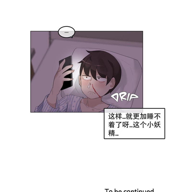 一个变态的日常生活第48话