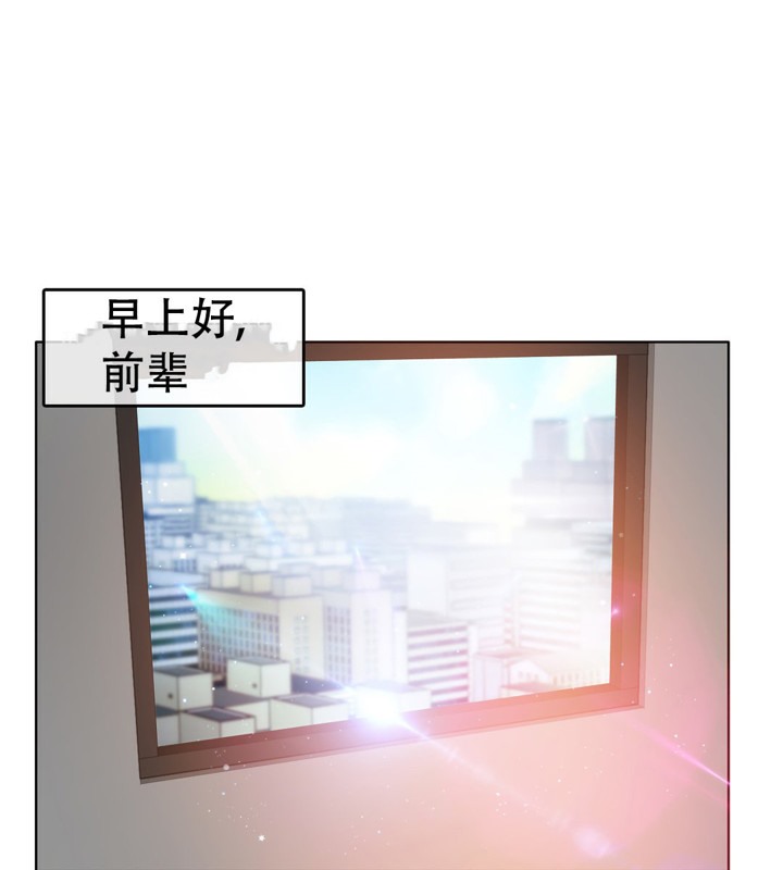 一个变态的日常生活第49话