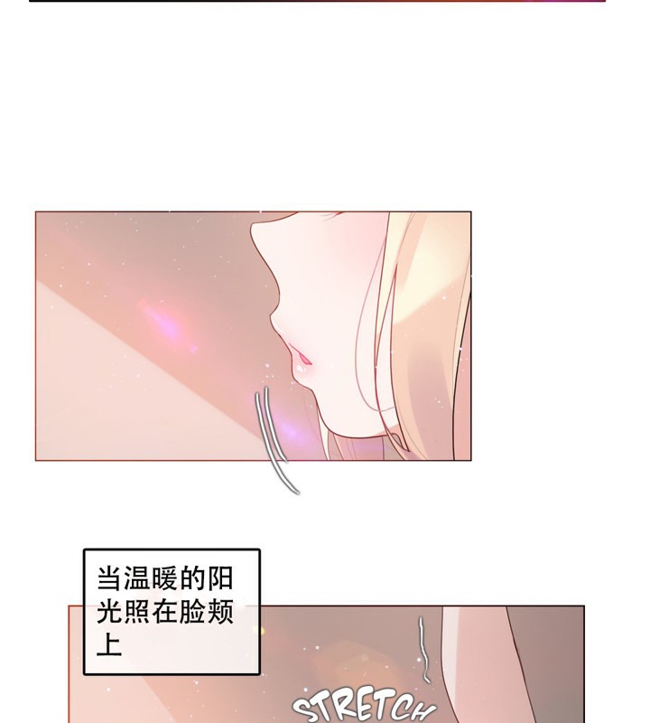 一个变态的日常生活第49话