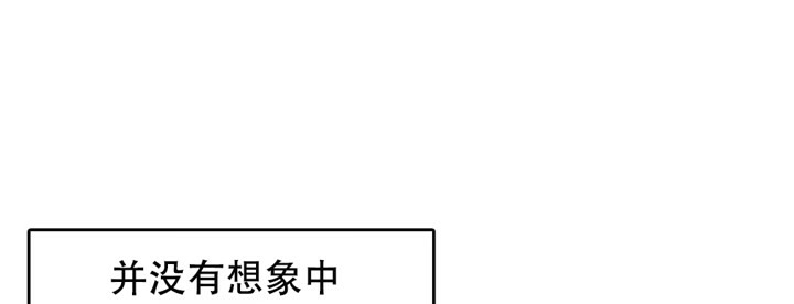 一个变态的日常生活第49话