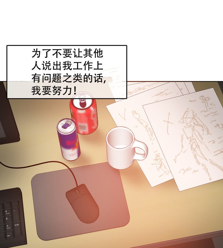 一个变态的日常生活第49话