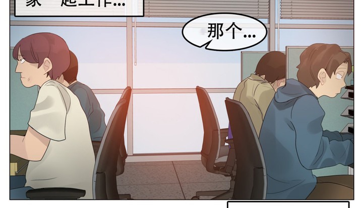 一个变态的日常生活第49话