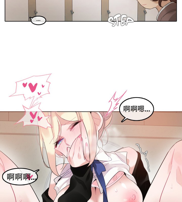 一个变态的日常生活第49话