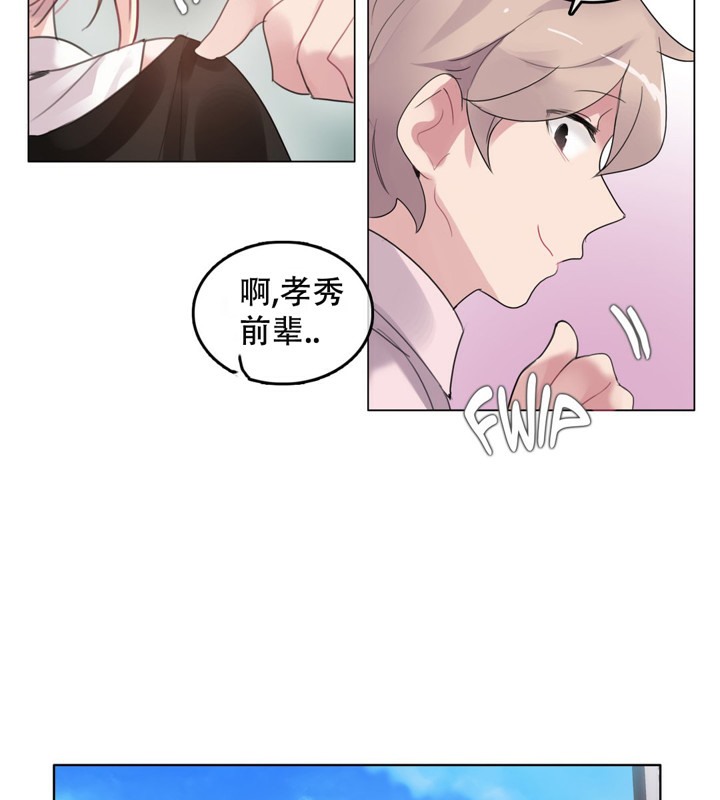 一个变态的日常生活第49话