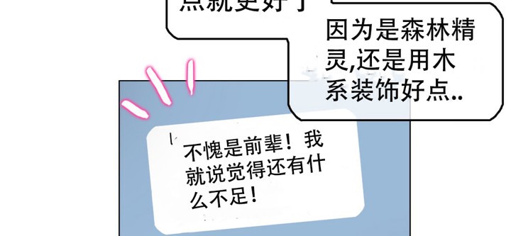 一个变态的日常生活第49话