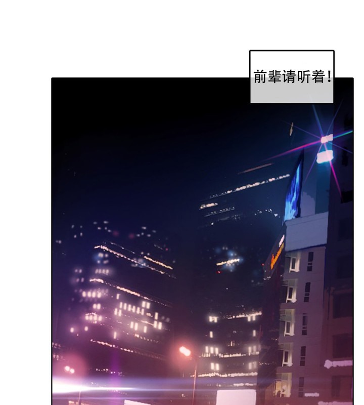 一个变态的日常生活第50话