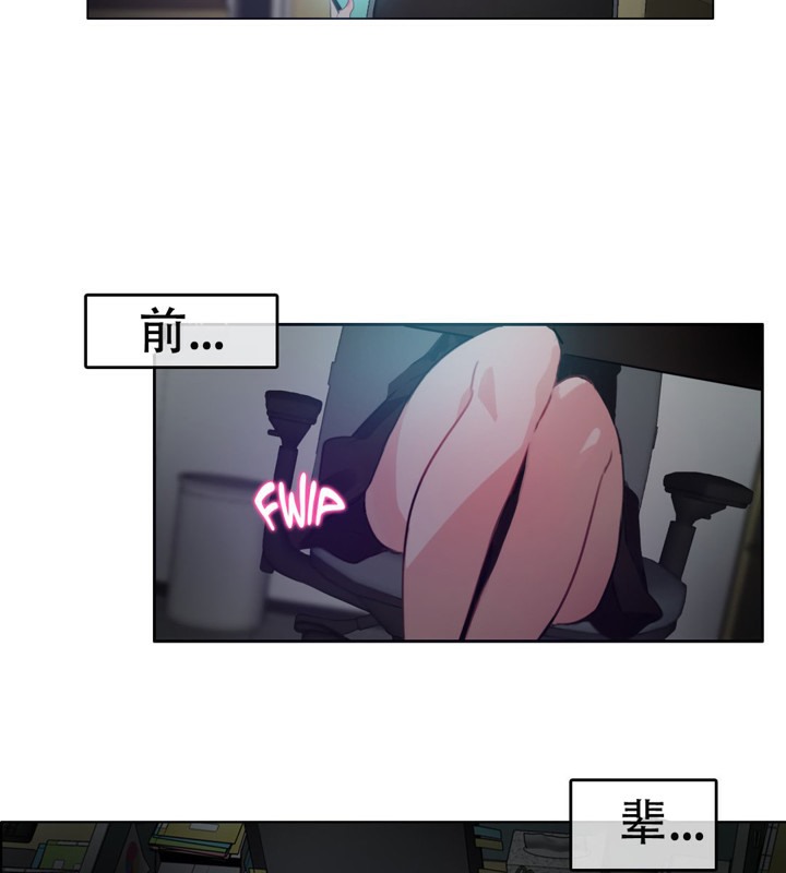 一个变态的日常生活第50话