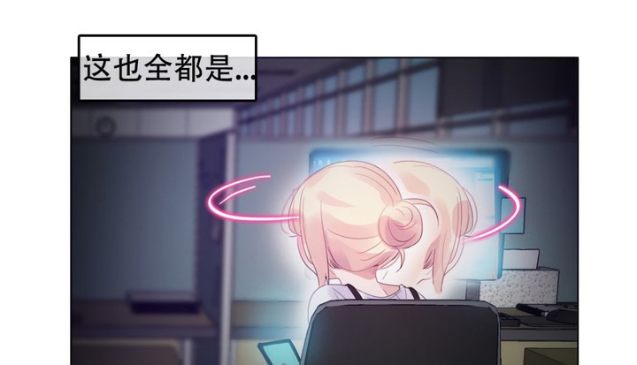 一个变态的日常生活第50话