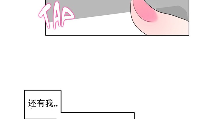 一个变态的日常生活第50话