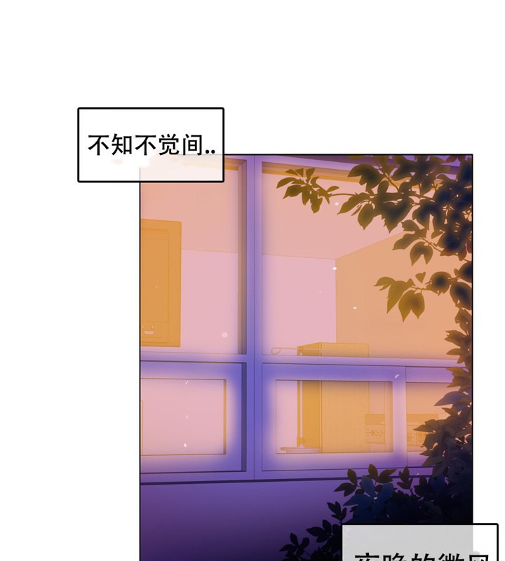 一个变态的日常生活第50话