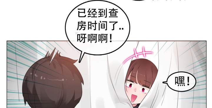 一个变态的日常生活第50话