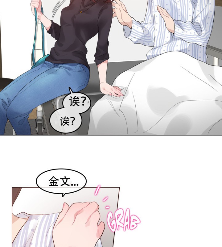 一个变态的日常生活第50话