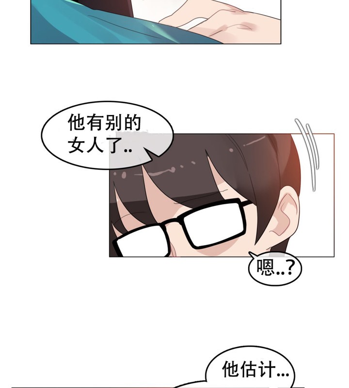 一个变态的日常生活第50话