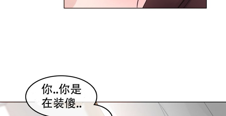 一个变态的日常生活第50话