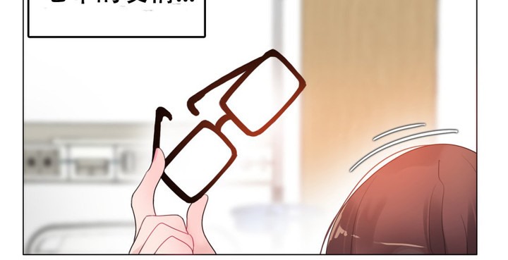 一个变态的日常生活第50话