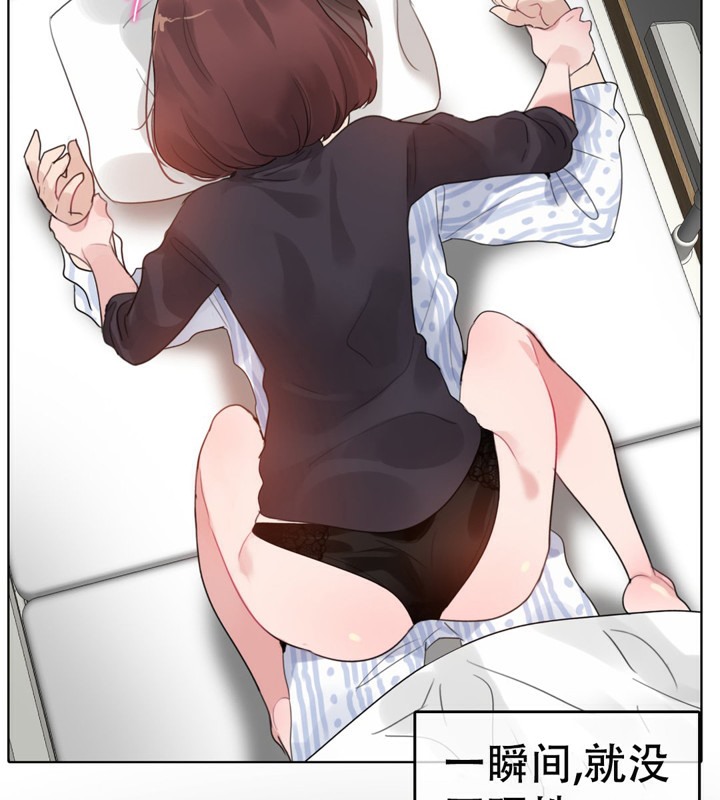 一个变态的日常生活第50话