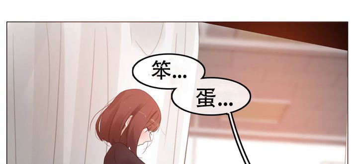 一个变态的日常生活第51话