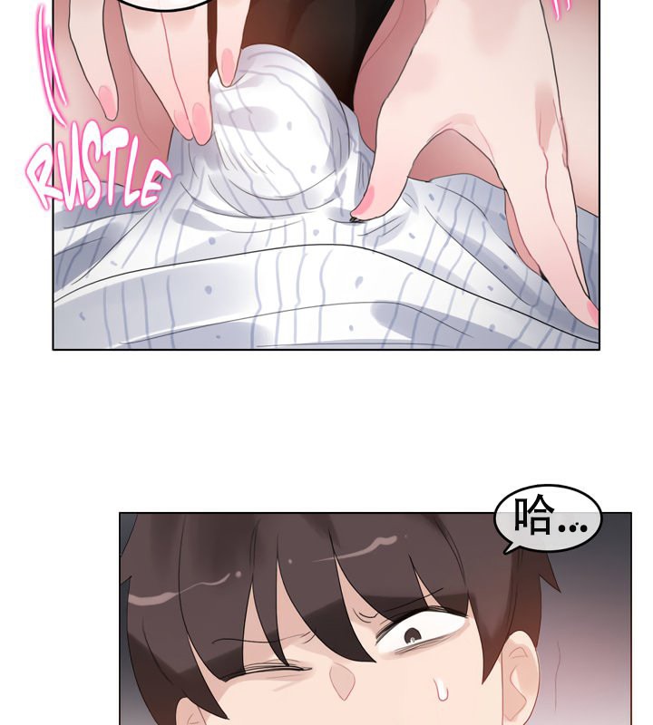 一个变态的日常生活第51话