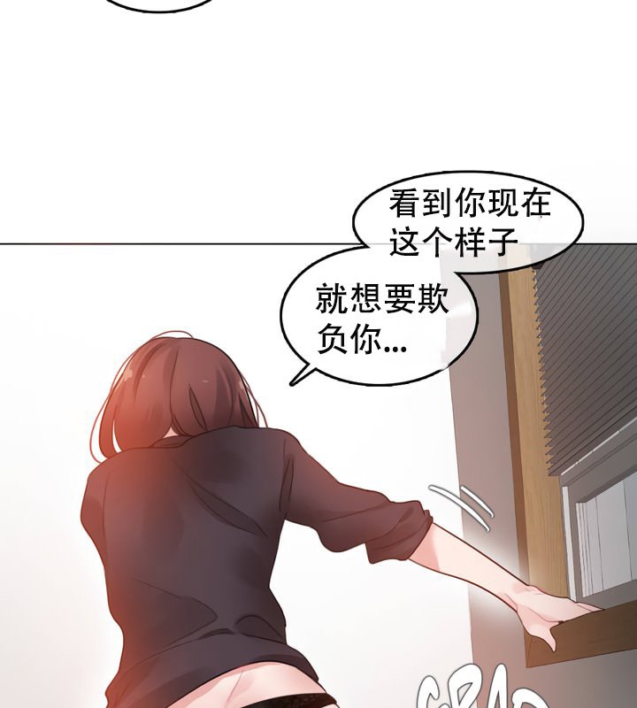 一个变态的日常生活第51话