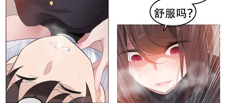 一个变态的日常生活第51话