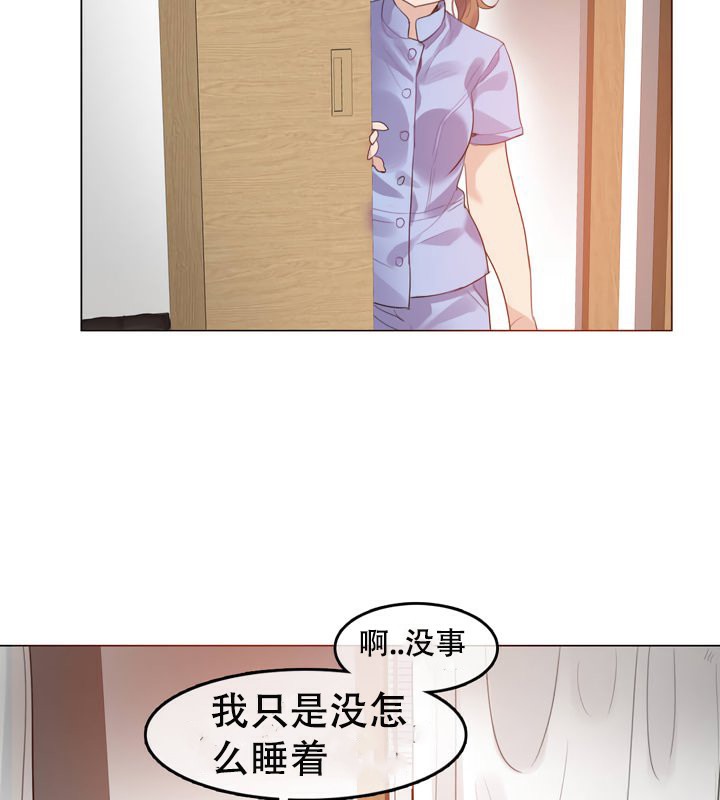 一个变态的日常生活第51话