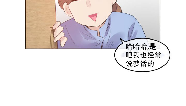 一个变态的日常生活第51话