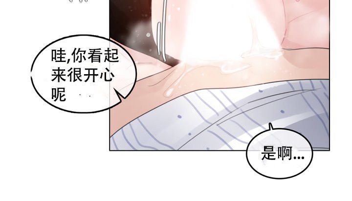 一个变态的日常生活第51话