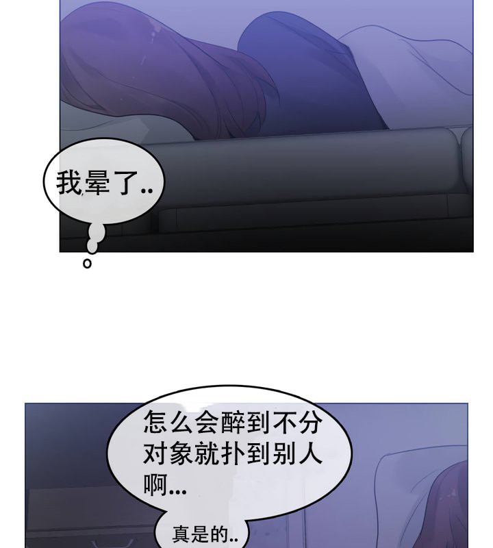 一个变态的日常生活第51话