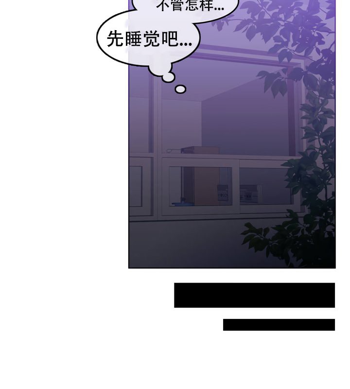 一个变态的日常生活第51话