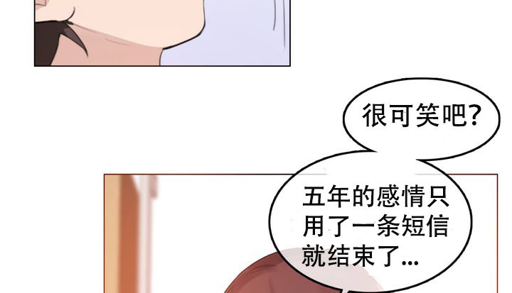 一个变态的日常生活第51话