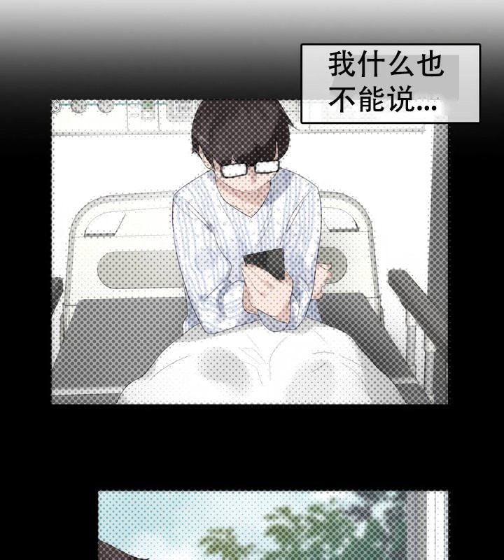 一个变态的日常生活第51话