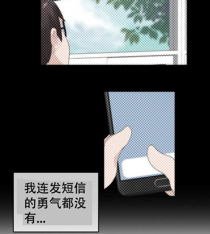 一个变态的日常生活第51话