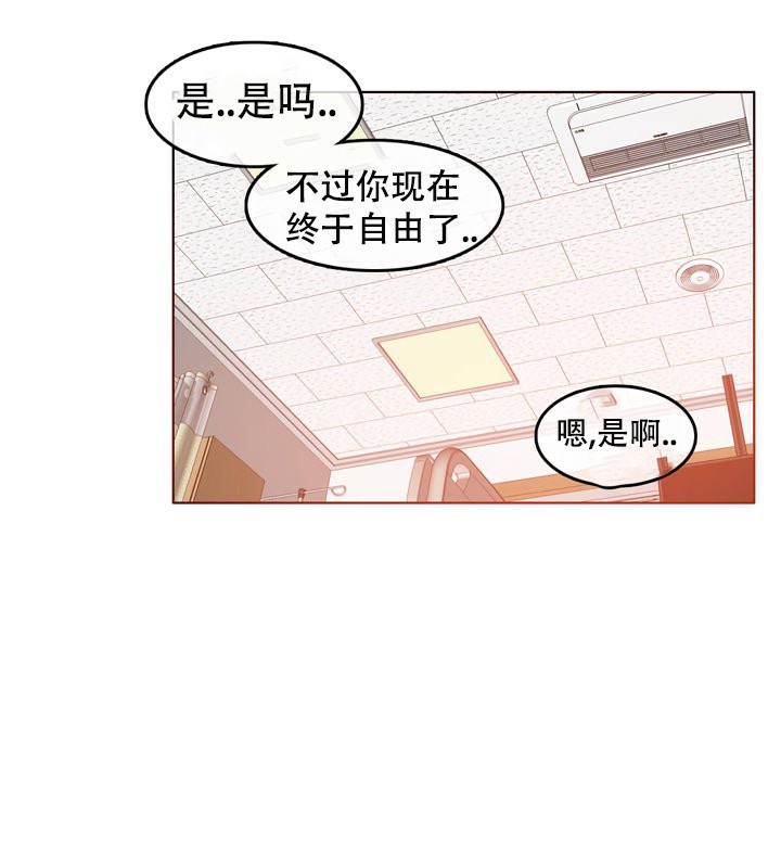 一个变态的日常生活第51话