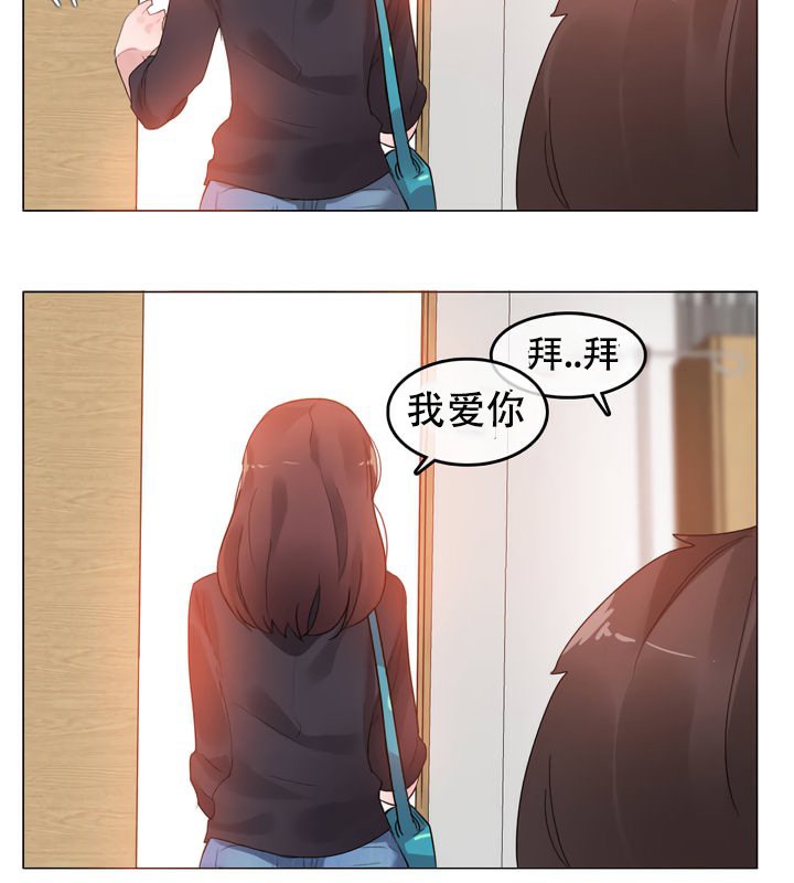 一个变态的日常生活第51话