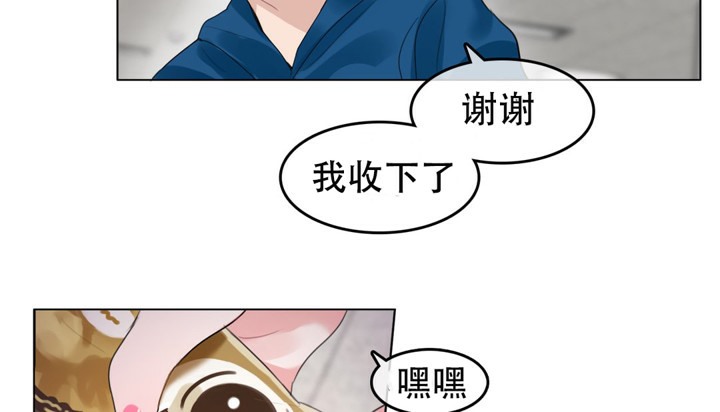 一个变态的日常生活第52话