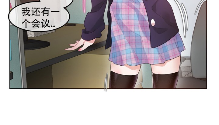 一个变态的日常生活第52话