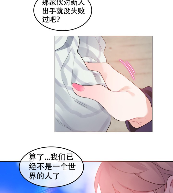 一个变态的日常生活第52话