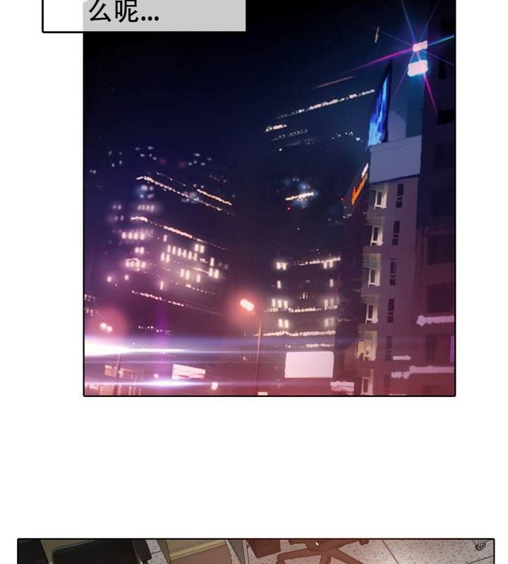 一个变态的日常生活第52话