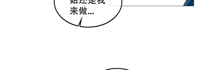 一个变态的日常生活第52话