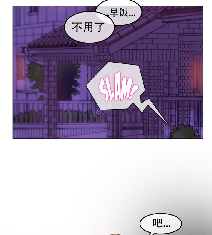 一个变态的日常生活第52话