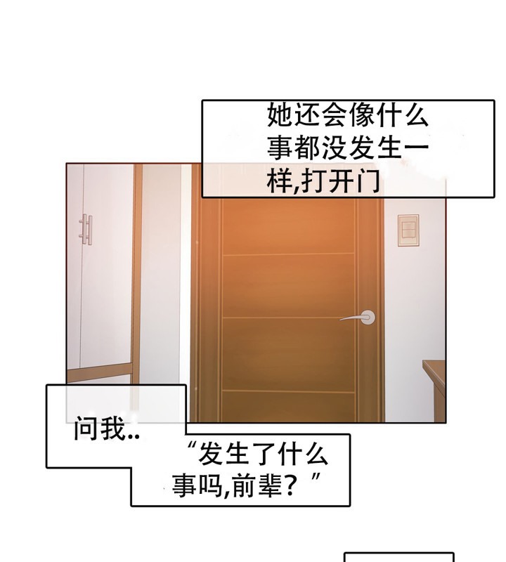 一个变态的日常生活第52话