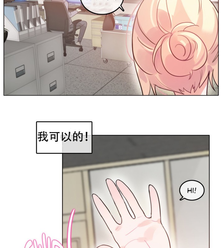 一个变态的日常生活第53话