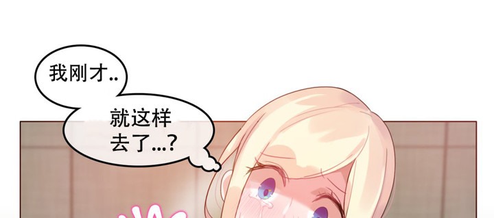 一个变态的日常生活第53话