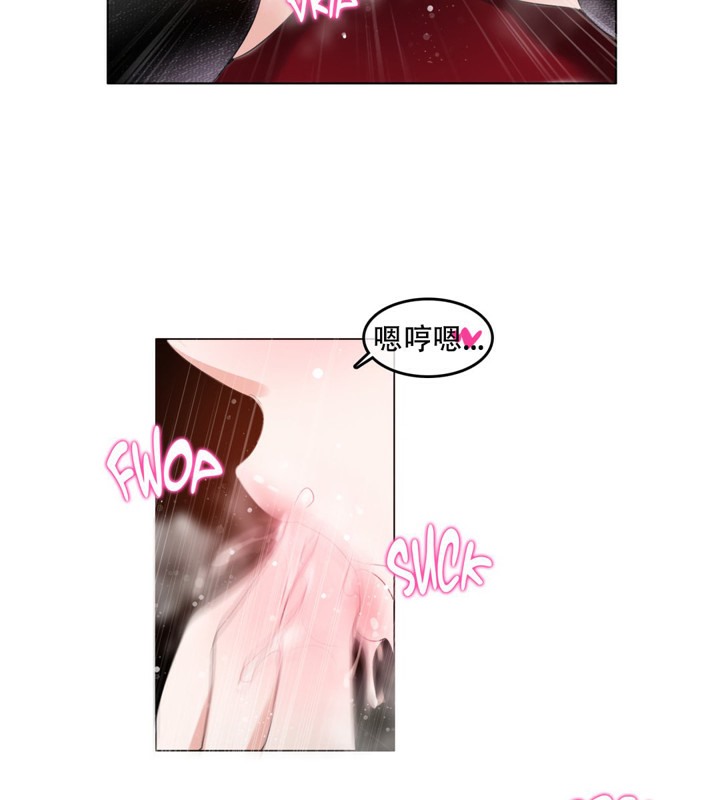 一个变态的日常生活第53话