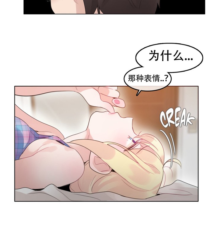 一个变态的日常生活第53话