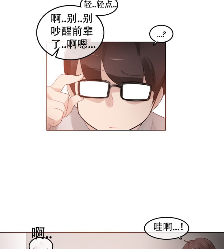一个变态的日常生活第54话